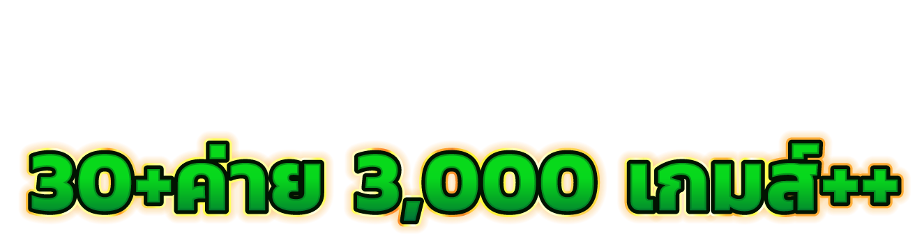MWIN9 เว็บพนันที่ใครๆ ก็รู้จัก ศูนย์รวมเกมเดิมพันครบวงจร
